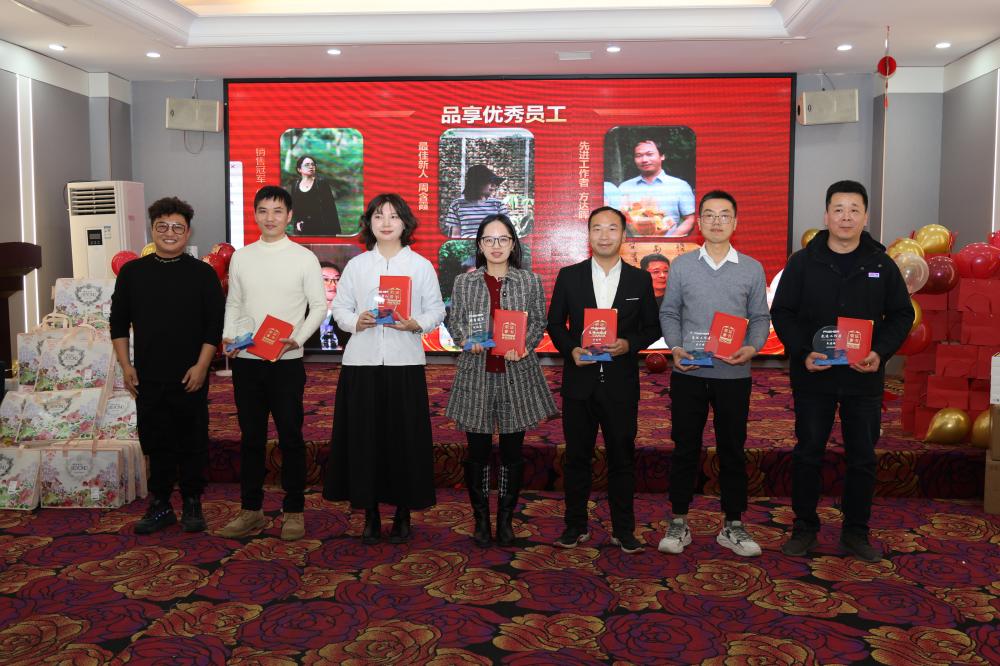 春启新程，，，奋楫前行——亿万28科技2025年度迎新春联欢晚会 - 亿万28