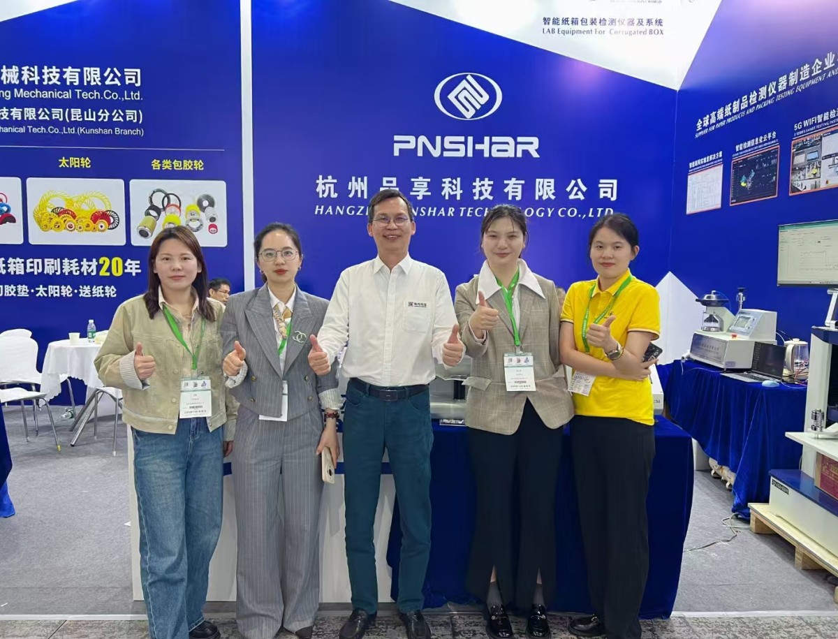 亿万28科技闪灼2025上海国际瓦楞展_立异检测手艺,赋能全球包装 - 亿万28