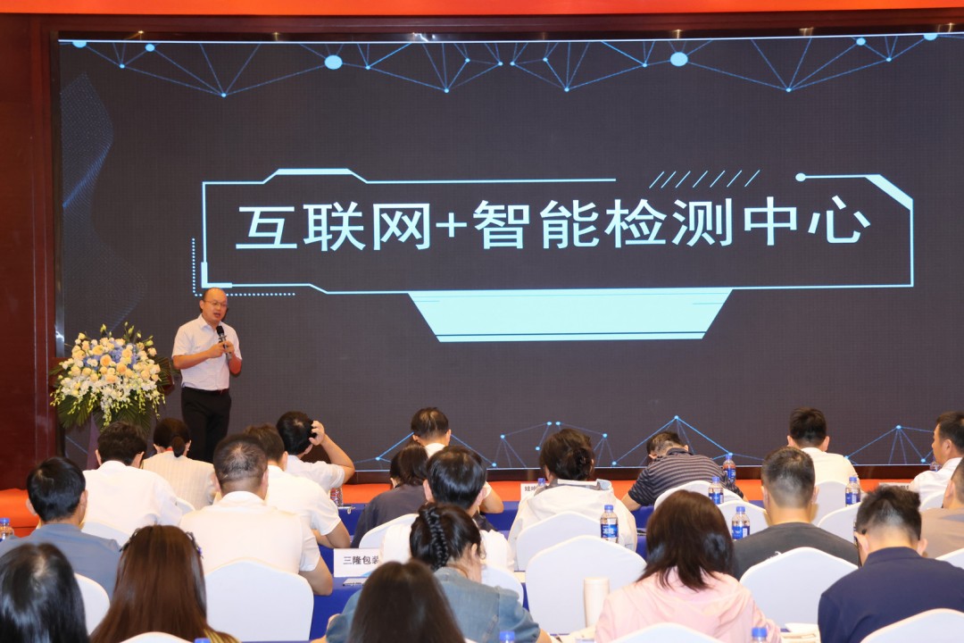 第14届天下瓦楞纸箱品质治理培训班圆满落幕 - 亿万28