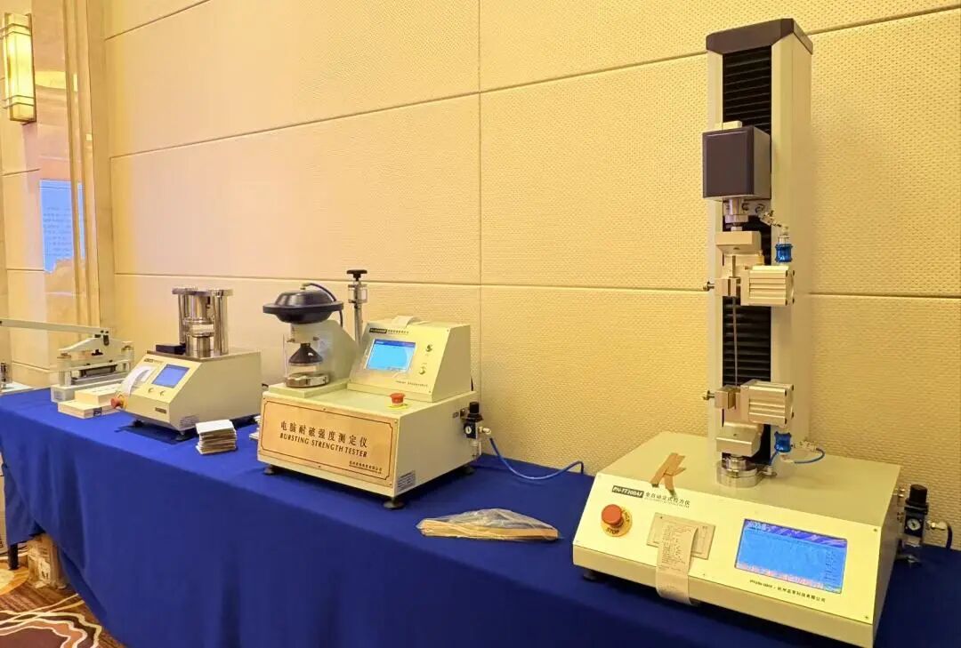 第14届天下瓦楞纸箱品质治理培训班圆满落幕 - 亿万28