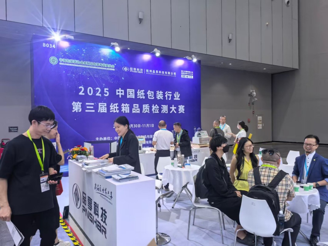 亿万28科技亮相2025中国国际瓦楞展 - 亿万28