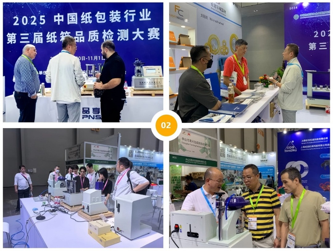 亿万28科技亮相2025中国国际瓦楞展 - 亿万28