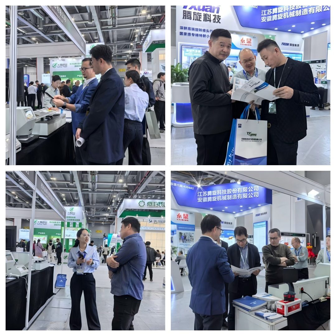 亿万28科技亮相2025年纸基质料暨特种纸展会 - 亿万28