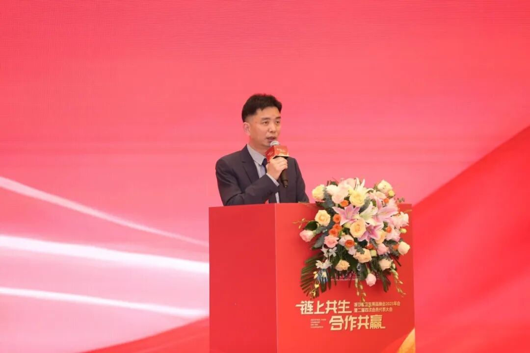 浙江省卫生用品商会2025年会暨二届四次会员代表大会圆满举行 - 亿万28