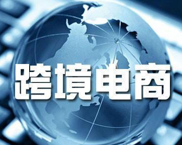 E-commerce packaging testing application